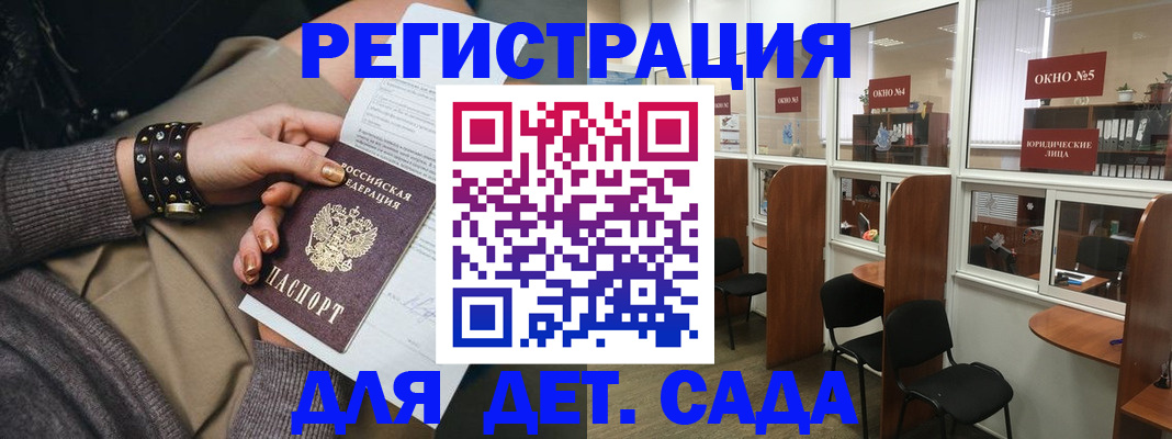 временная регистрация в Ханты-Мансийске